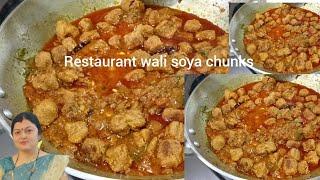 Soyabean, Restaurant style soya chunks curry | Restaurant style Soya curry | soya......