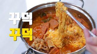 미군이 환장한다는 마약 국물...꾸덕꾸덕 부대찌개!@@