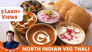 north indian veg thali in 30 mins | 30 मिनिट में थाली | pulao paneer sabji aloo baingan ki sabji