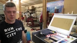 Лазерный чпу станок CO2  идеальное решение для небольшой мастерской