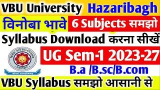 VBU New Syllabus download process UG Sem-1 2023-27 Session VBU University #vbu_syllabus #vbu