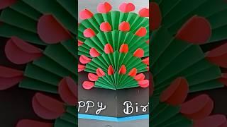 #cardcreations #diy #art #papercraft #anniversarycard #birthdaycard #handmadecard