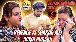 Badla No.1| Revenge Ki Chakar Mei Huwa Nuksan| Nausheen Ko Aya Rona| Sufiyan And Nida️