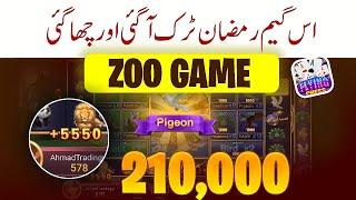 Zoo roulette game tricks| Zoo Roulette Tricks Pakistan | zoo roulette new Tricks by technical waseem