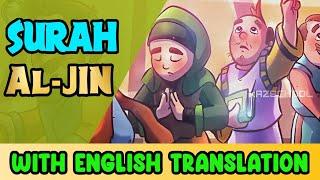 Surah Al-Jinn | Surah Jin | Shia English Translation | Quran | English Recitation | 2023 | KAZSchool