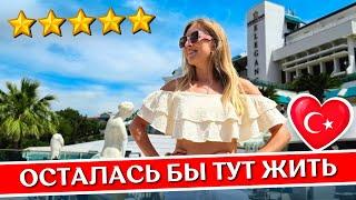 Отдых в SIDE STAR ELEGANCE 5* - Сиде, Турция: ультра все включено, обзор отеля