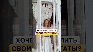 Фокус-группа. Возвращение #тренировки #спорт #делайкактренер #кинезиотренер
