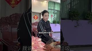 乐姐的钱来路不正？毛叔直言不敢要？