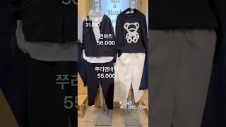 2025.1.27 흑백코디 #fashion #cardigan #기장스탑 #style #shorts