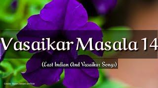 Vasaikar Masala 14: Marathi Carols, Christmas Songs & Vasaikar Beats