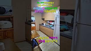 No.999 밀양ic~접근성 좋은 시골집 1억원대! 팜마켓 체육 휴양시설 테마공원 인근 푸른 잔디마당 넓은 밀양시골집 #밀양촌집매매 #밀양전원주택매매 #밀양부동산 #밀양땅매매