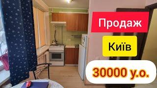  Продаж ️найдешевша ️квартира в Києві в Солом'янському районі 30000у.о  вартість +380997832658