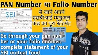 SBI Mutual Fund AC Statement By Folio Number/PAN number | SBI Mutual Fund Ka Statament Kyese Dekhen