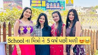 5 varsh pachi school na friends ne mali || Pc art family vlog