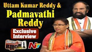 Uttam Kumar Reddy And Padmavathi Reddy Exclusive Interview || Point Blank || NTV