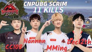 The NEW Newhappy 11 Kills In Scrim | CN PUBG SCRIM