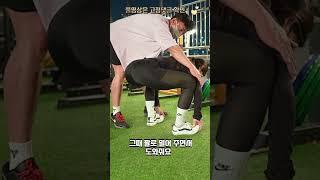 (다리.엉덩이)최고의 '맨몸 스쿼트'ㅣ개구리스쿼트 #shorts