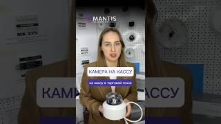 Камера для кассы. Как выбрать, какие функции нужны.