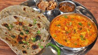 बेसनकी ये सब्जी जब सबने खायी तो इतनी ज्यादा तारीफ मिली की क्या बताऊ | Easy Dinner Recipe