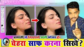 High-End Skin Softening in Photoshop | Smooth Skin Photoshop , Skin Retouching , Photoshop Tutorial