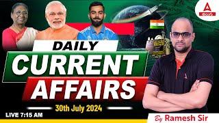 30 July Current Affairs Today | APPSC, TSPSC, Railway, SSC, Bank Daily Current Affairs in Telugu