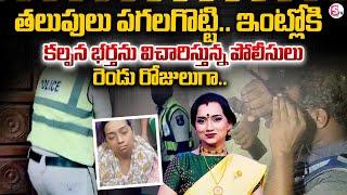 LIVE : Singer Kalpana Latest LIVE Updates | Singer Kalpana Husband Reaction | SumanTV