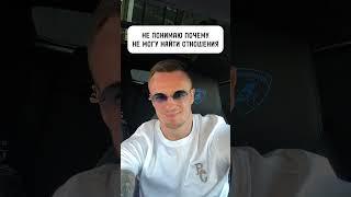 Не понимаю почему не могу найти отношения