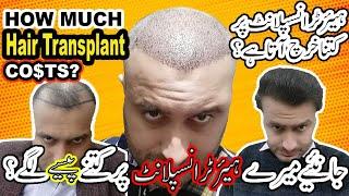 Total Hair Transplant Cost | Hair Transplant price in Pakistan | hair Transplant in Pakistan |