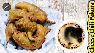 Chili Cheese Pakora Recipe || Chili Cheese Bites | Mirchi Pakora Recipe @YummyTraditional100