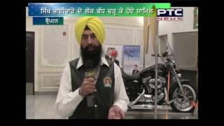 SIKH MOTORCYCLE CLUB | ONTARIO | ANNUAL CHARITY GALA | FOOD DRIVE