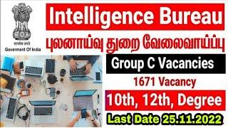 ib recruitment 2022 in tamil | Intelligence Bureau Recruitment | IB Notification 2022 | 1671 vacancy