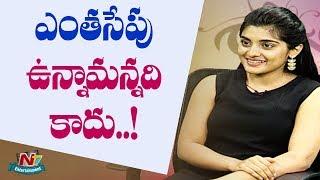 Nivetha Thomas Comments About Her Role in 118 Movie | NTV Entertainment