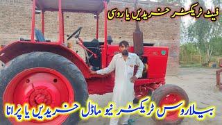 Belarus tractor new khreden ya old model | Belarus mtz 50 | Shahjahan soha