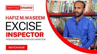 How I Qualified for 22 written tests of PPSC, NTS & OTS? | HAFIZ Waseem Qureshi | Excise Inspector