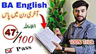 BA English 3rd Year Guess 2024 - PU Exam 100% Trick