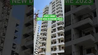 EWS 1BHK DDA NEW HOUSING SCHEME DECEMBER 2023  #newddascheme #ddahousingscheme2023