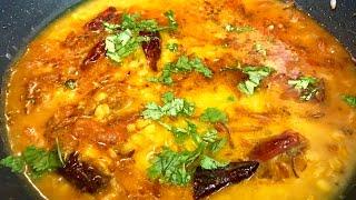 ढ़ाबे जैसी दाल तड़का फ्राई बनाये घर पर| Dhaba style Dal Tadka Fry recipe | Toor Dal Tadka Fryrecipe