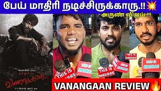 "பேய் மாதிரி நடிச்சிருக்காரு அருண் விஜய்.!!"| Vanangaam Tamil Movie Review #review#vanangaan#bala