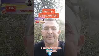 РАССКАЖУ, ПОМОГУ, НАУЧУ КАК ДЕЛАТЬ ПРИБЫЛЬ  #деньгивинтернете #бесплатноеобучение #наличка #доллор