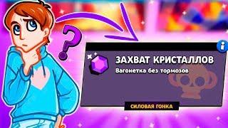 СИЛОВАЯ ГОНКА УЖЕ В ИГРЕ! ЧТО ТАМ НАДО ДЕЛАТЬ И ЧТО ЭТО ТАКОЕ?! ИДУ В ТОП 1 МИРА ЗА 50К СТАРПОИНТОВ!