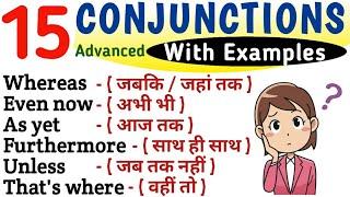 CONJUNCTIONS in English Grammar | English Vocabulary | English Speaking Practice | Let Me Flow