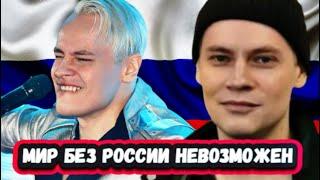 ВСЕ  ИНОСТРАНЦЫ В ШОКЕ! 5 минут назад!  ПЕВЕЦ SHAMAN ШОКИРОВАЛ ВЕСЬ МИР ЭТИМИ СИЛЬНЫМИ СЛОВАМИ!