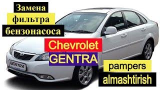 UZ-DAEWOO JENTRA/GENTRA PAMPERS ALMASHTIRISH