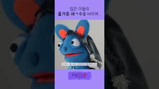 우리가 방아 이야기를 하는 이유는요 ️