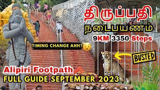 Tirumala by Walk | Tirupati to Tirumala by walk in Tamil | Tirupati Alipiri Footpath Tamil #alipiri