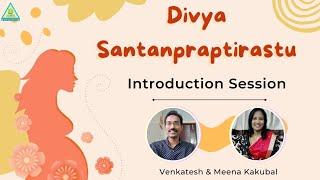 Day 1 | Divya Santanpraptirastu Workshop | Introduction Session | Venkatesh & Meena Kakubal