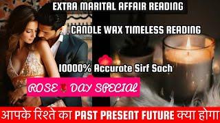 EXTRA MARITAL AFFAIR| आपके रिश्ते का PAST PRESENT FUTURE क्या होगा|UNKI CURRENT TRUE FEELINGS|#love