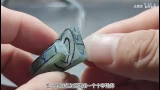 手工玉雕 心连心环环相扣的雕刻教程