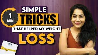 இந்த 5 - 1 Minute Trick-ல எனக்கு Lose ஆன Weight 10 கிலோ| Stay Fit With Ramya