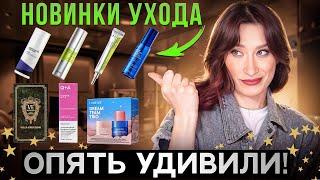 НОВИНКИ Celimax, Allies of Skin, Laneige ||КОРЕЙСКИЙ ПАРФЮМ?!